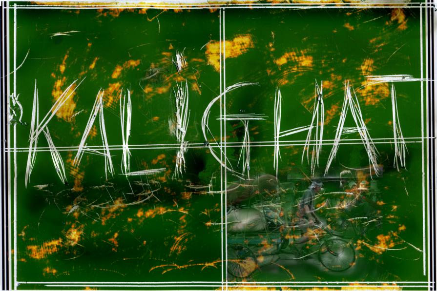 tutti noi possiamo vivere inconsapelvolmente a Kalighat.e non rendersene conto.