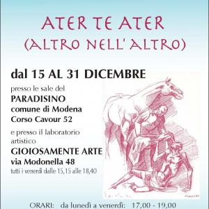 ATER TE ATER ATER TE ATER