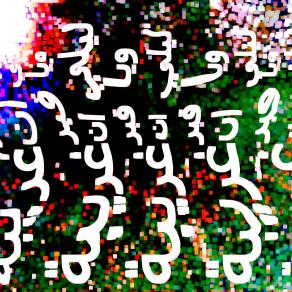  Algahribah "The stranger"