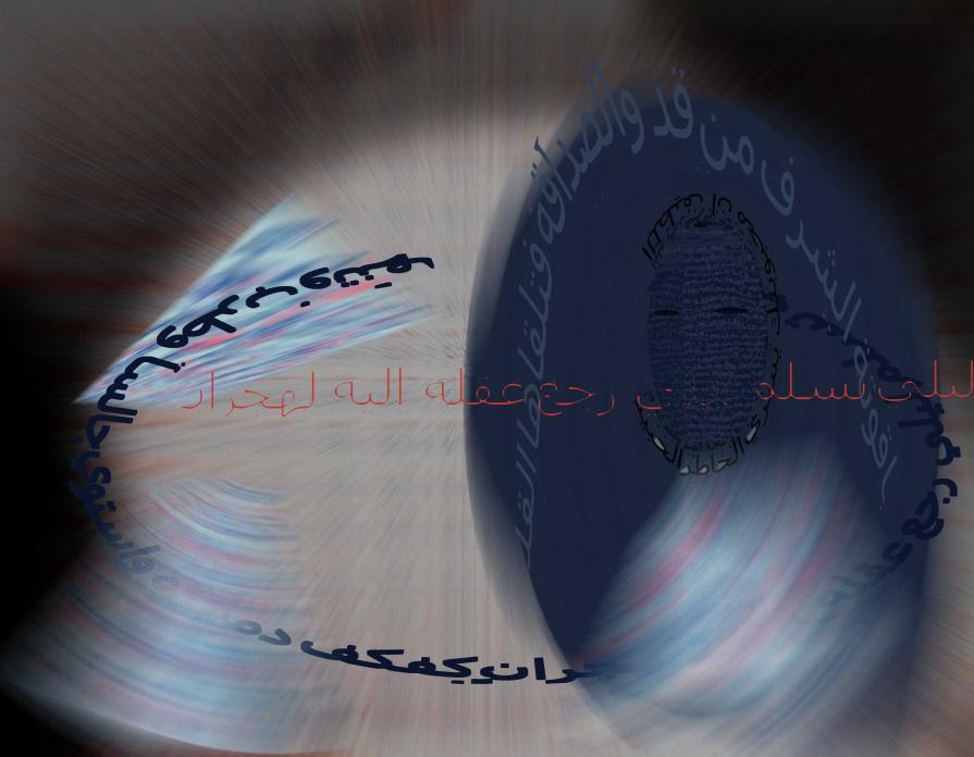 Autoritratto in blu (Esperimento 4)