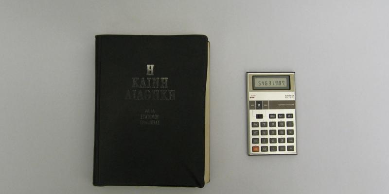 When you go back, nothing is real