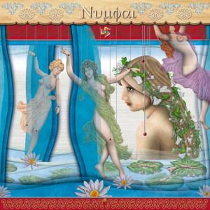 La Bellezza e la Natura