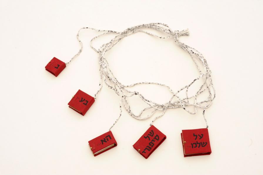 On the structural integrity of love stories mid-air (books closed) On the structural integrity of love stories mid-air (books closed)