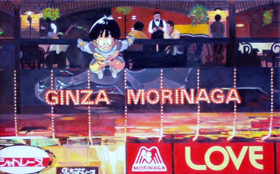 I won't pay the bill again!