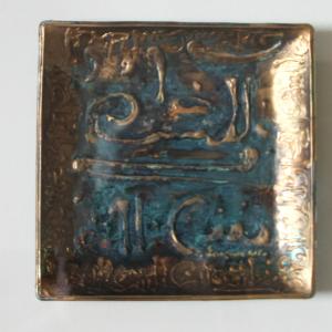 " Nostalgie de la Mémoire " " Nostalgie de la Mémoire "