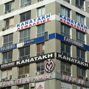 Grecia. Salonicco. Sulla Via Egnatia tutto scorre da millenni