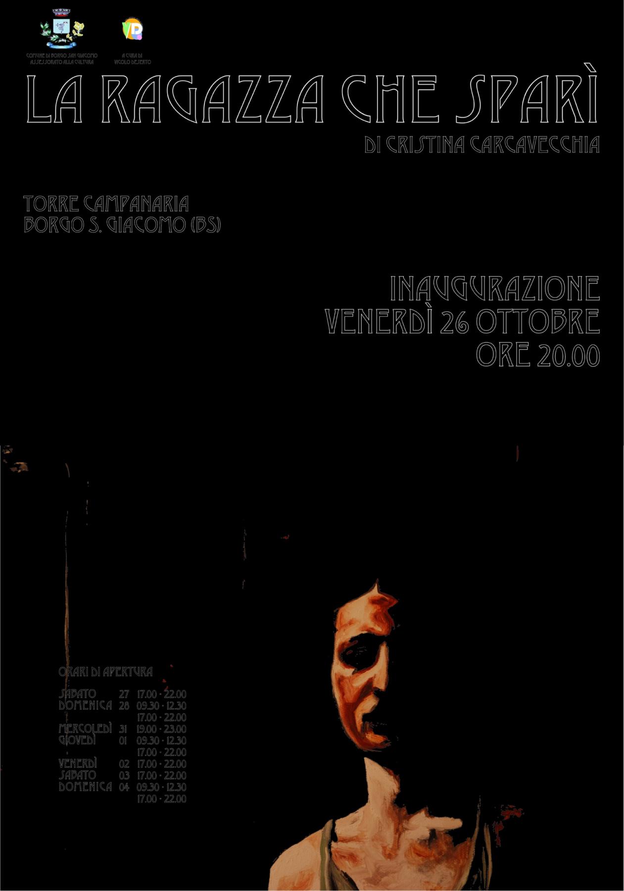 La ragazza che sparì La ragazza che sparì