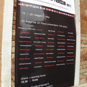 EVI PHOTOPOULOS  THE GREEK CONTEMPORARY VISUAL ARTIST PARTICIPATES AT <<VENICE PREBIENNALE 2011>>