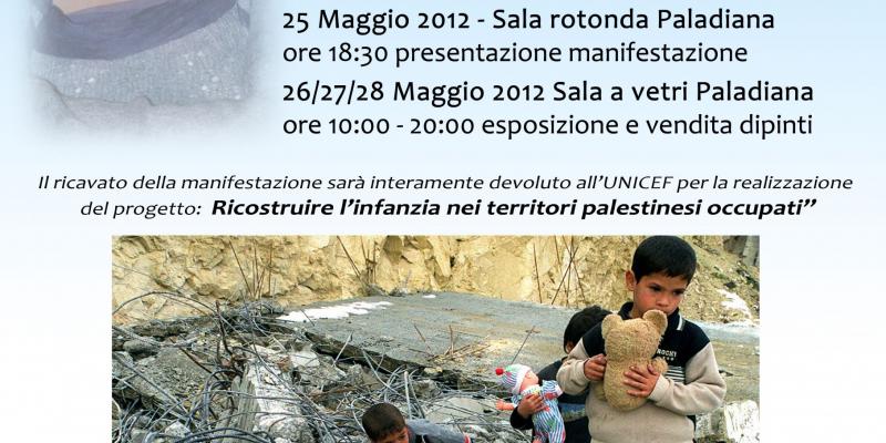 Il sorriso di Roberta per l'UNICEF - progetto ricostruire l'infanzia Il sorriso di Roberta per l'UNICEF - progetto ricostruire l'infanzia