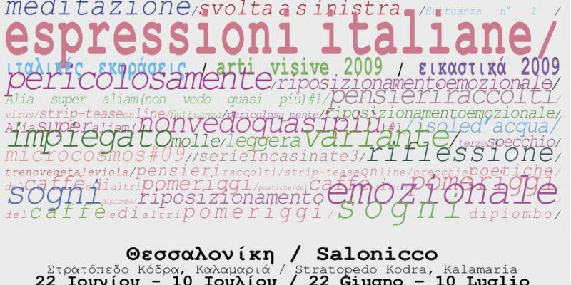 Espressioni Italiane- Segni 20x20