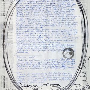 Work in Progress: SAISEI - Page of the folding book