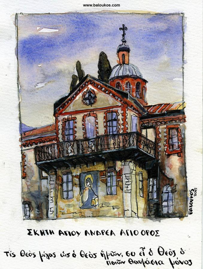 Sketches from Mount Athos