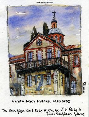 Sketches from Mount Athos