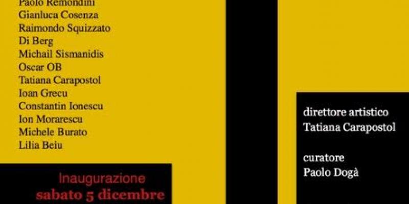 ArTe 2015 Christmas Edition