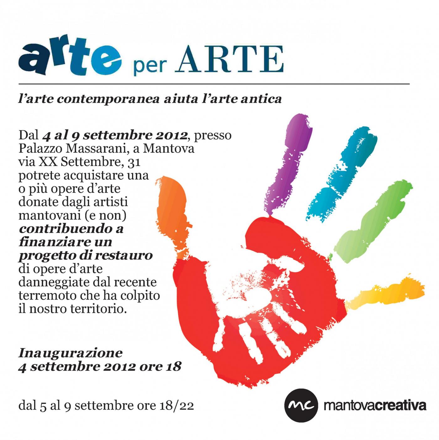 L'ARTE AIUTA L'ARTE