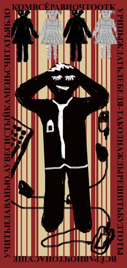 About it and about that