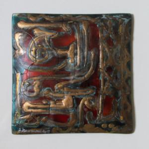 " Nostalgie de la Mémoire " " Nostalgie de la Mémoire "