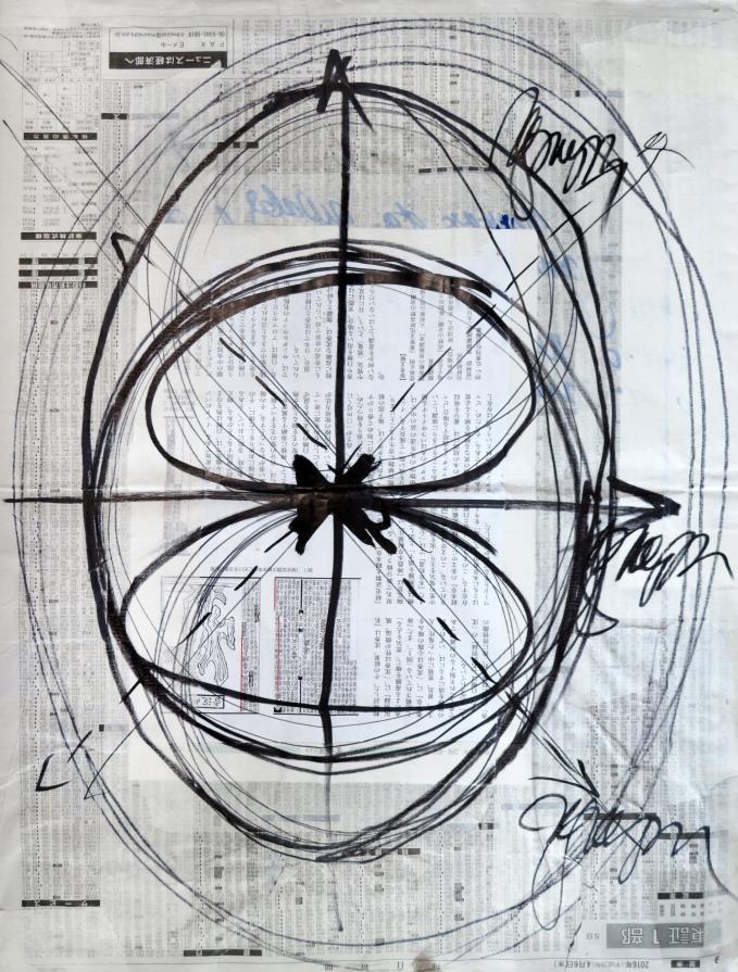 Work in Progress: SAISEI - Page of the folding book
