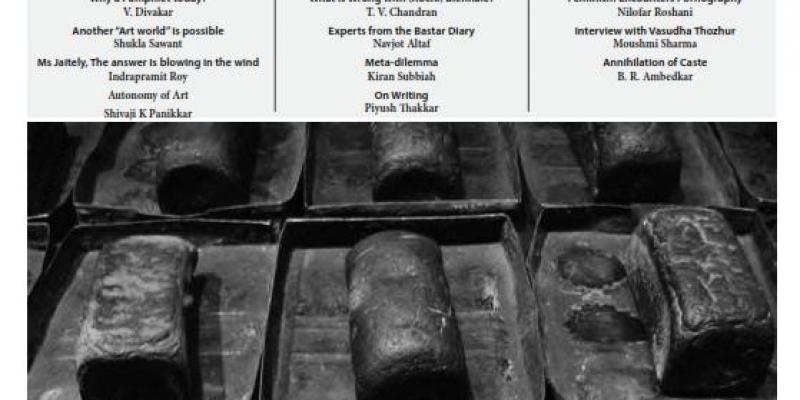 The Baroda Pamphlet The Baroda Pamphlet