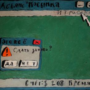 Klondike Solitaire. Digital Art