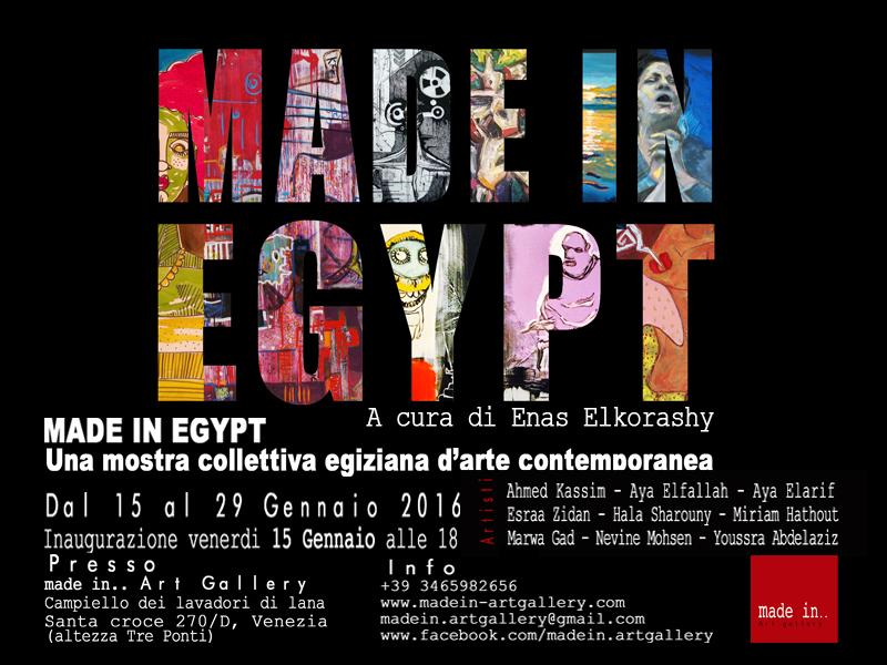 MADE IN EGYPT