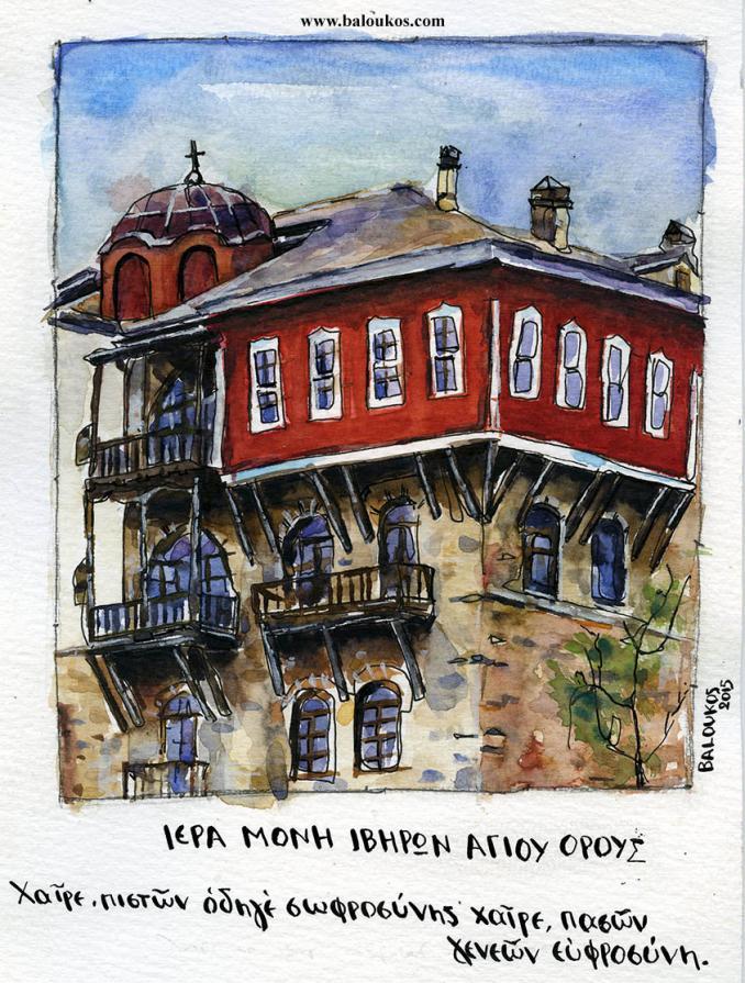 Sketches from Mount Athos