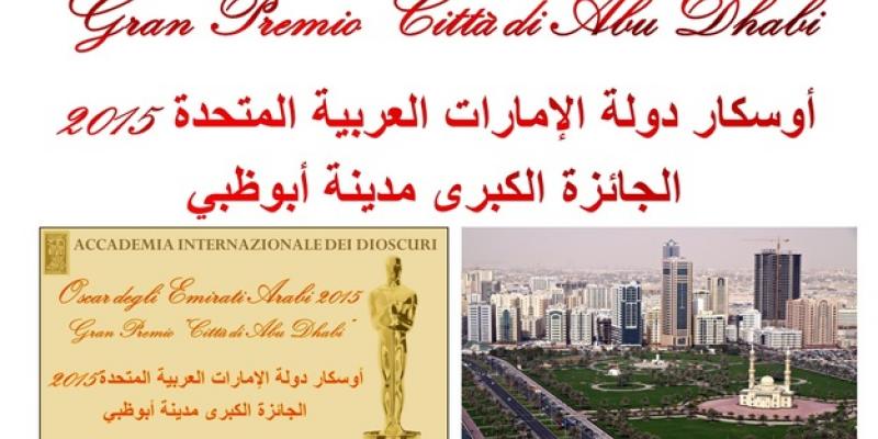 Oscar degli Emirati Arabi 2015 - Gran Premio città di Abu Dhabi