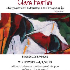 PERSONAL EXHIBITION - KAVALA (GREECE) 