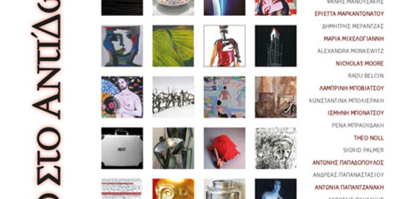 GIVE A GIFT- GET A GIFT GIVE A GIFT- GET A GIFT