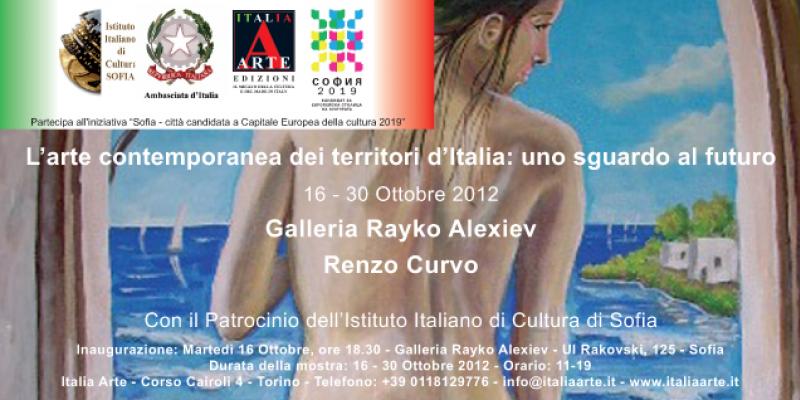 L’ITALIA DEI TERRITORI - L’ITALIA DEL FUTURO SPAZIO RAYKO ALEXIEV COMMUNITY CENTER sede dell’unione degli artisti bulgari MINISTERO DELLA CULTURA BULG L’ITALIA DEI TERRITORI - L’ITALIA DEL FUTURO SPAZIO RAYKO ALEXIEV COMMUNITY CENTER sede dell’unione degli artisti bulgari MINISTERO DELLA CULTURA BULG