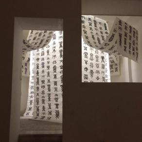 The Old Testament in 2013 No.2