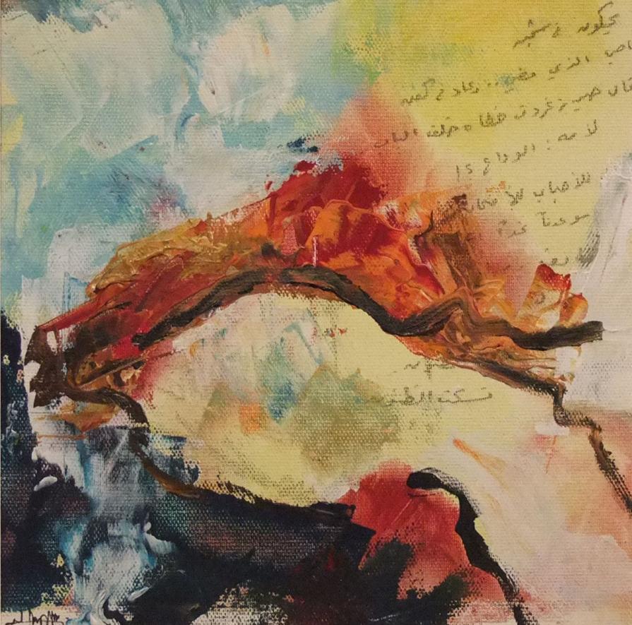 palestine in my eyes