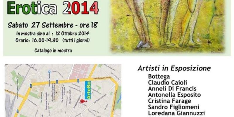 EROTICA 2014