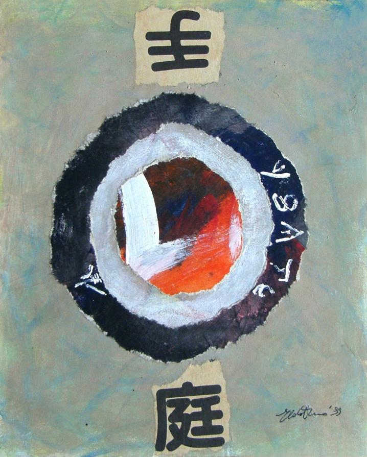 Codice segreto Codice segreto