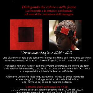 Spaziodarte, Vernissage stagione 2009/2010