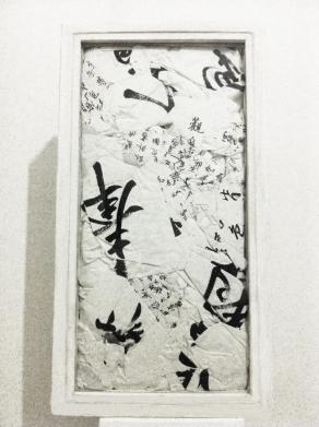 It's by no means cut and dried.