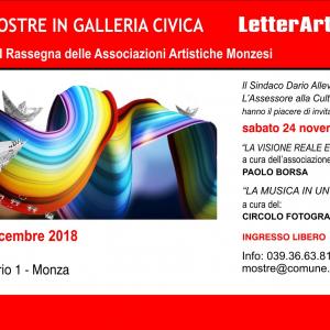 The real and imaginary vision of light