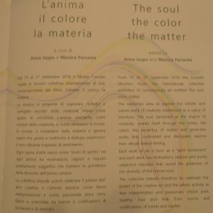 Artista Fabio Battipaglia partecipa a mostra collettiva internazionale presso Museo Crocetti a Roma