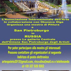 ARTE SENZA FRONTIERE