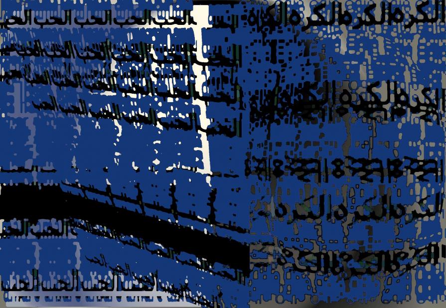 Il crack (rapporto di amore odio giostra 3)