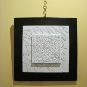 L’AUTORE INVISIBILE