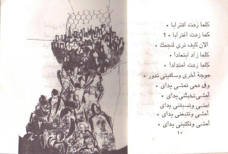 Freedom March Freedom March