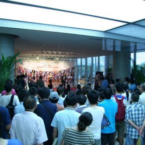 Present Art Festival - 3