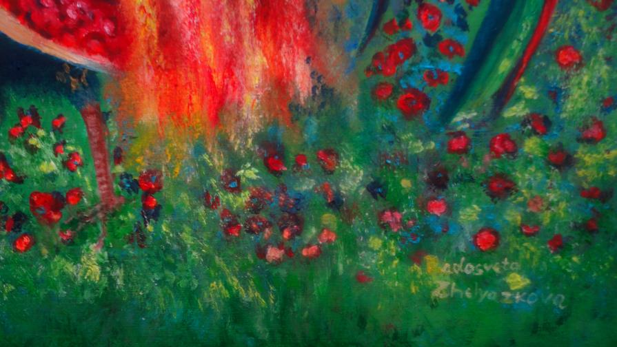 Fire rooster - signature