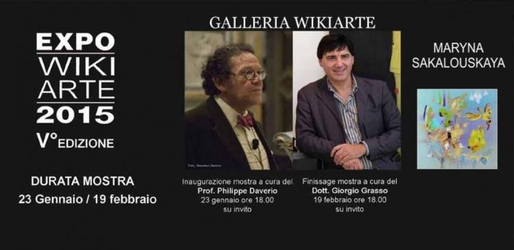 Expo Wiki Arte 2015 V edizione