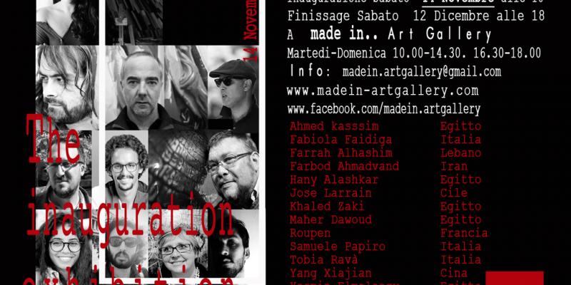 The inauguration exhibition 