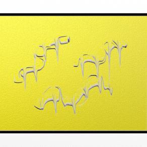 Inaspettatamente fragile