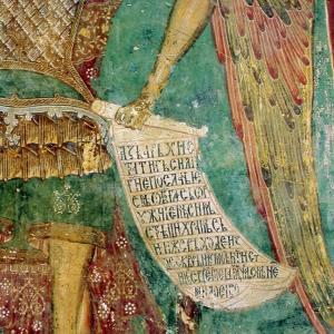 Macedonia. Bizantinismi dimenticati