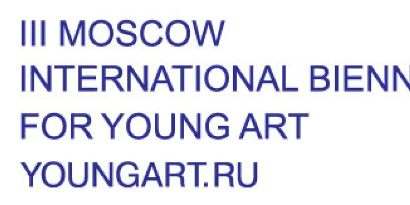 III Moscow International Biennale for Young Art 2012