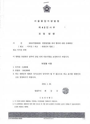 Stamps are legal but being sent as a copy is another illegal. Stamps are legal but being sent as a copy is another illegal.